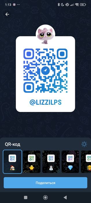 Littlest pet shop lps лпс кроленя кастом