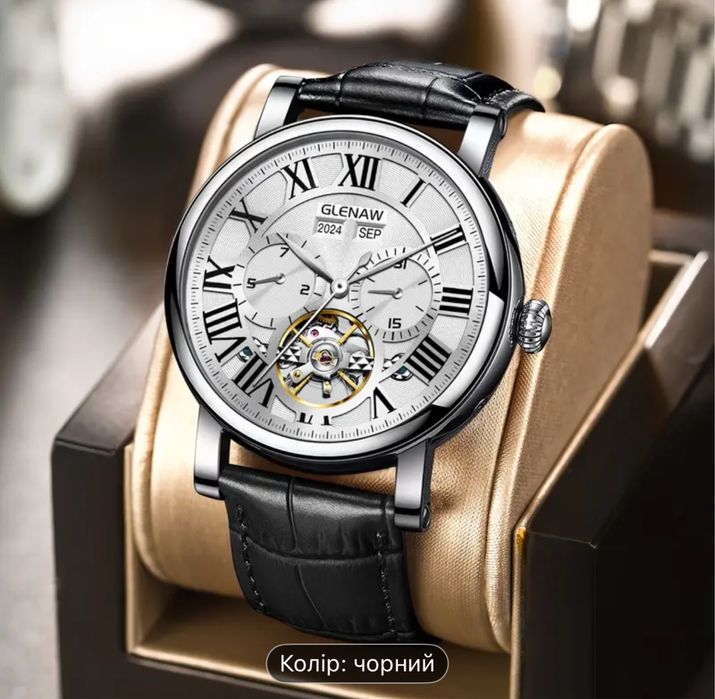 Годинник чоловічій механічний