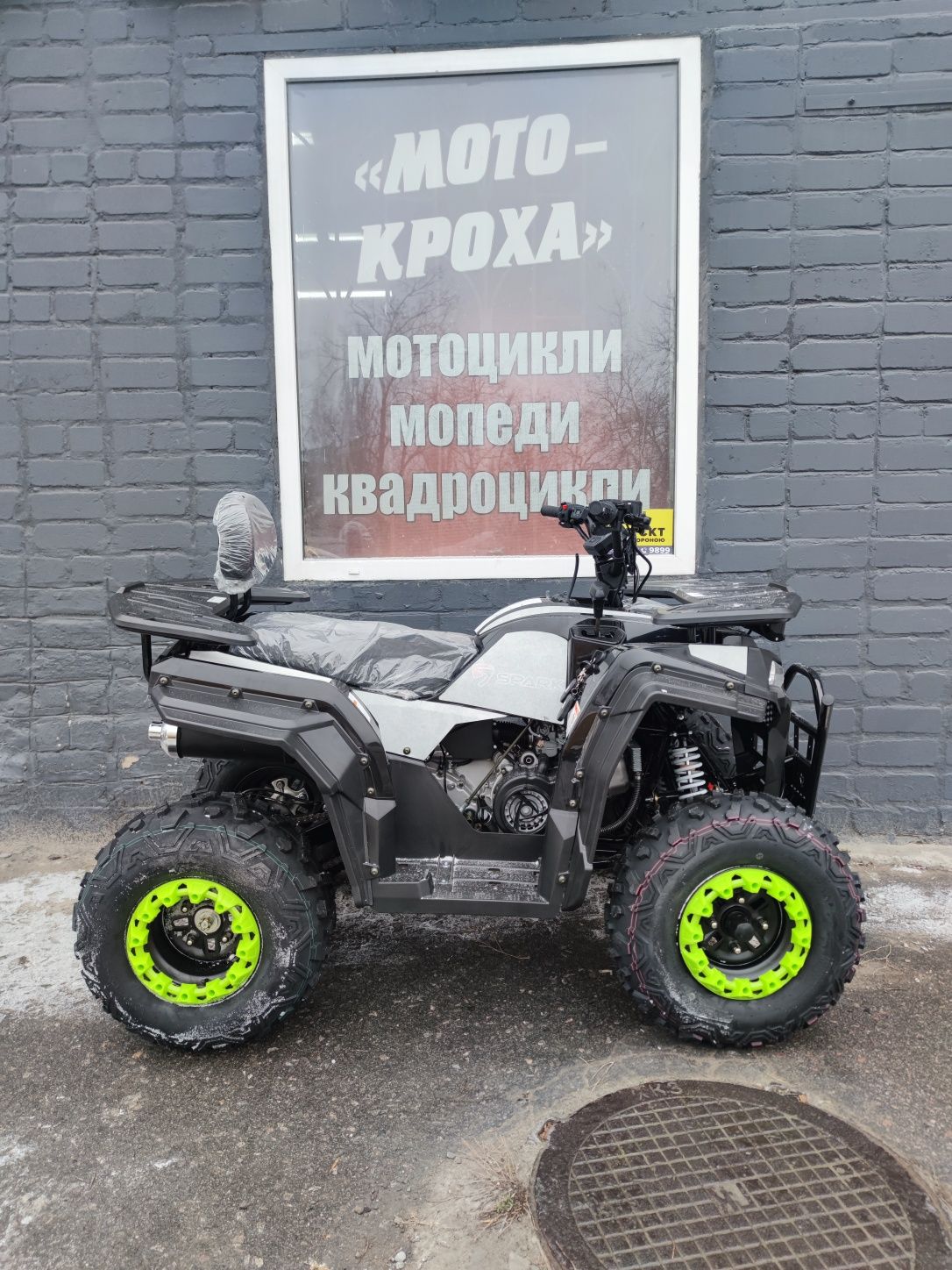 Новий квадроцикл Spark SP200-4 atv 200 кубів спарк атв 4х2 mikelon