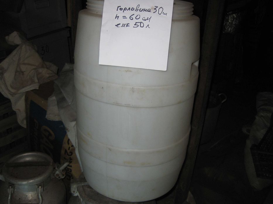Бочка харчова, товстостінна, біла, б/в 50 л.
