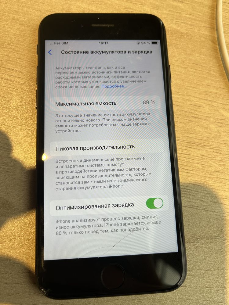 IPhone SE2 64 Айфон СЕ2 64