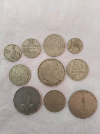 Монеты, рубли, вещи СССР.