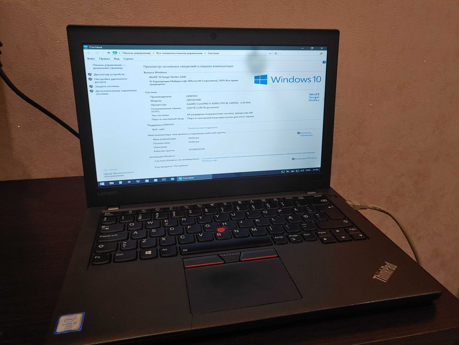 Ноутбук Lenovo X270 Готовий до роботи, все встановлено и налаштовано