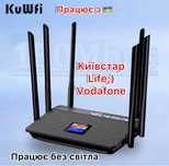 Роутер 4g LTE багато різних моделей wifi мобільний сім карта