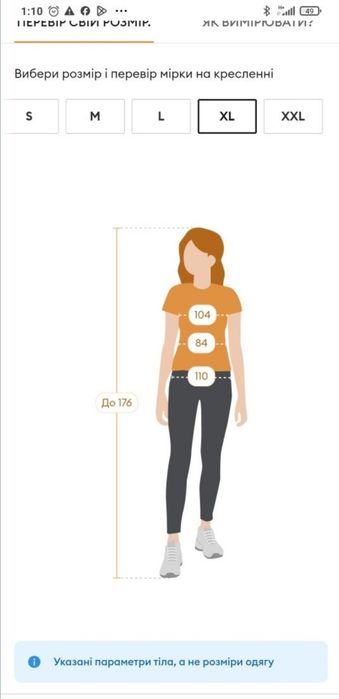 Нічна сорочка жіноча, спальний комплект