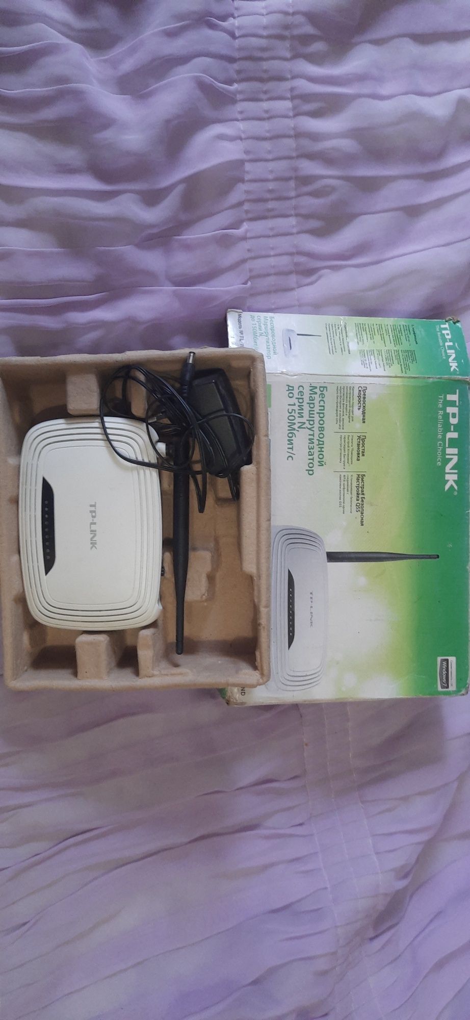 Продам wi-fi роутер
