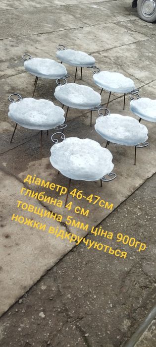 Сковорода з диска борони діаметр 47 см