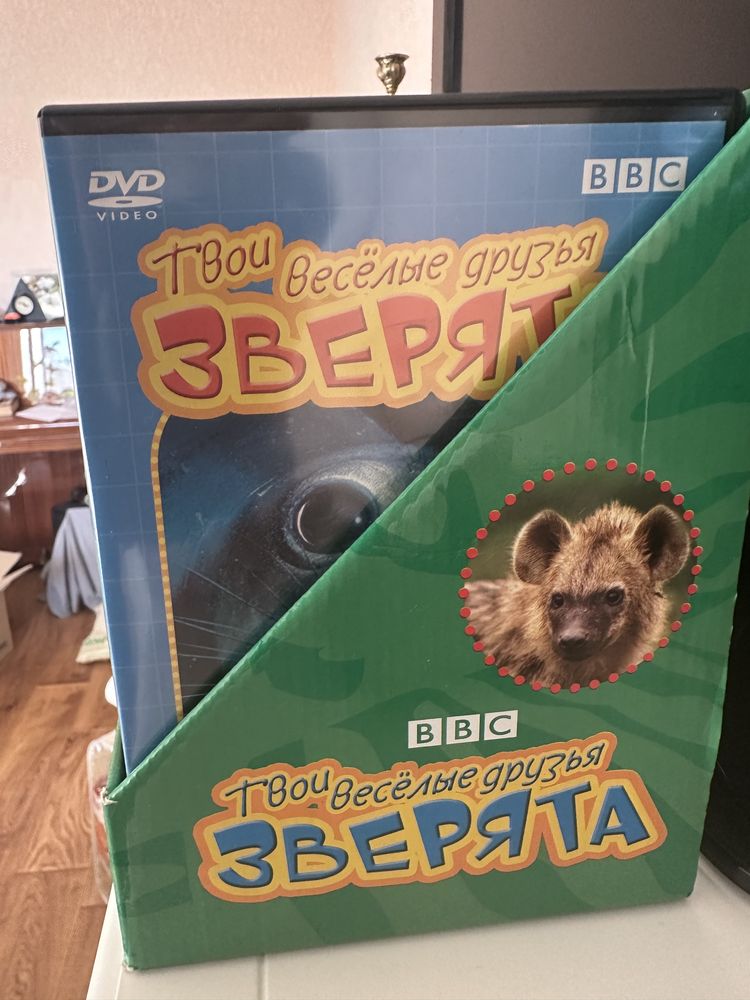 Твои весёлые друзья ЗВЕРЯТА. DVD disc