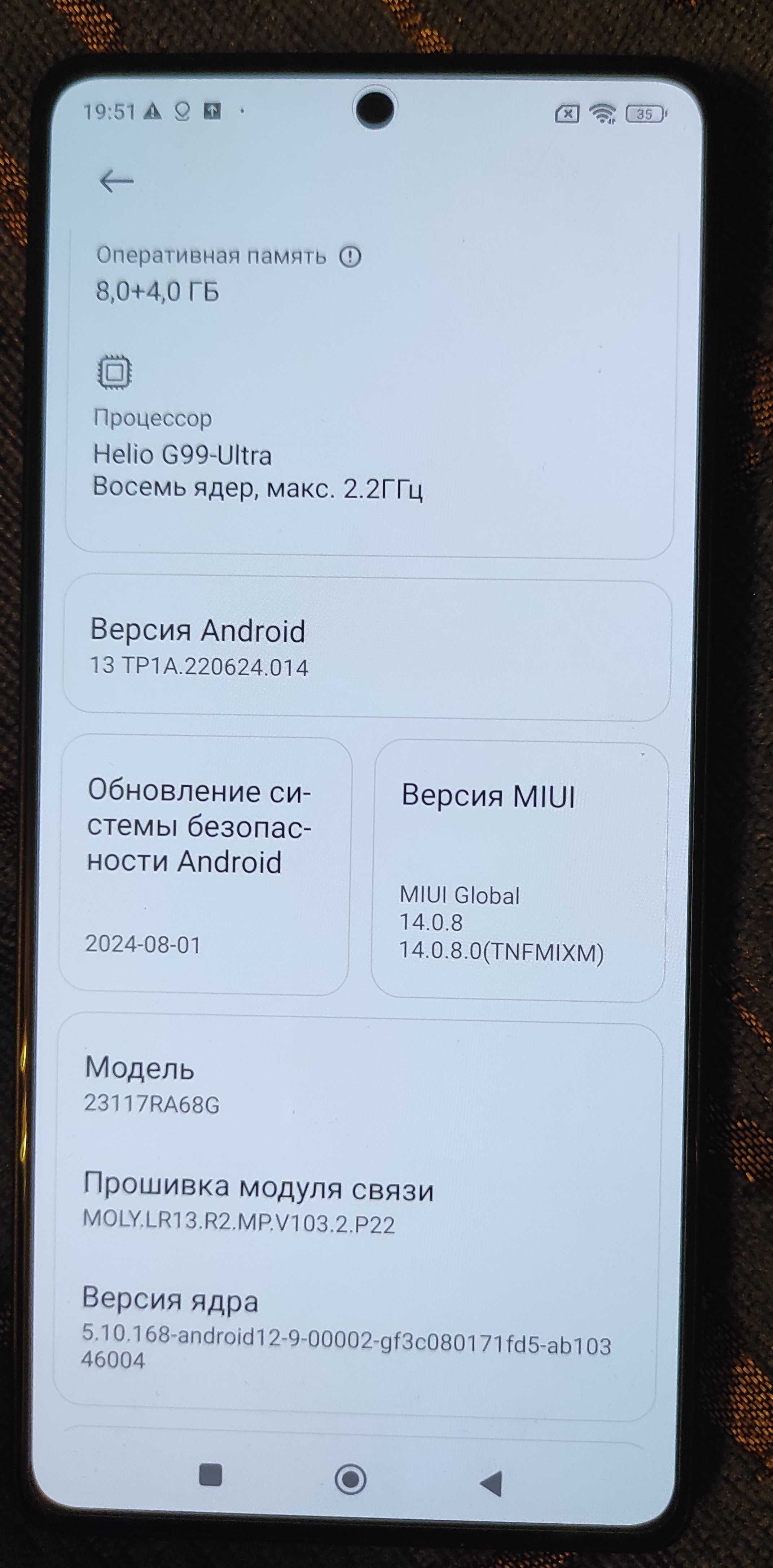 Смартфон Xiaomi Redmi Note 13 Pro 8/256Gb Midnight Black