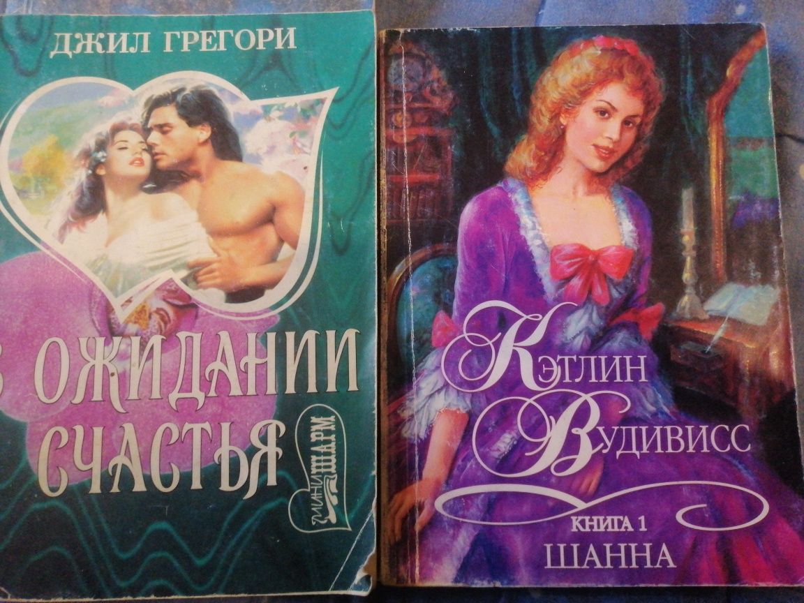 Продам книги разных авторов