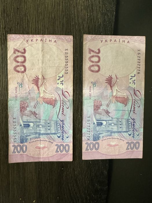 Купьюра 200грн # 55555555
