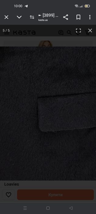 Жіноче Пальто Loavies С-М