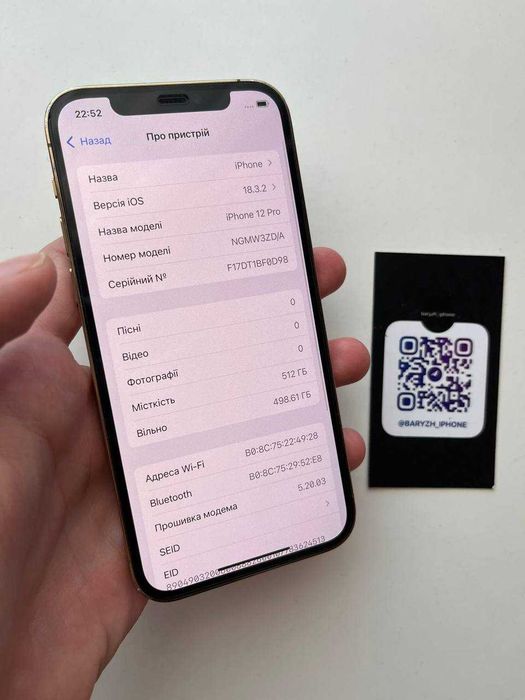 Iphone 12 pro 512 gb, гарантія, айфон 12 про 512