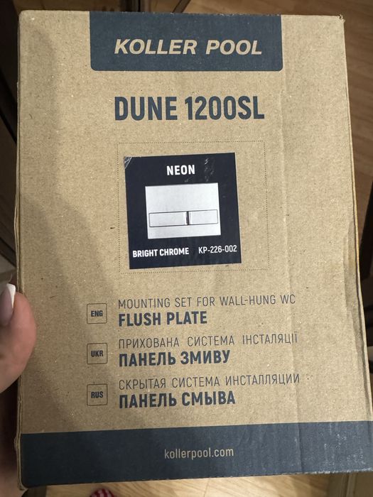 Панель ( кнопка , клавіша ) для інсталяції Koller Pool Neon