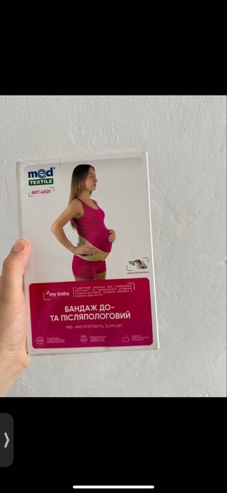 Продам 400 грн Новий