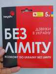 Fanjy Łatwy numer telefonu DLA Ciebie 880.044.454 Zloty Numer