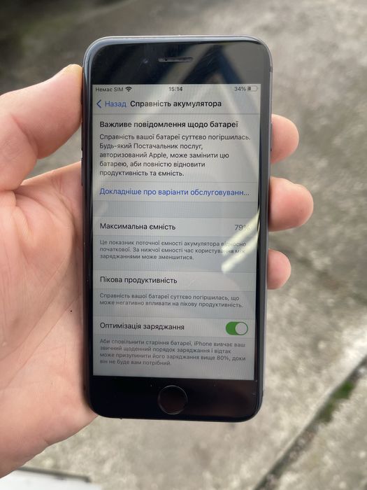 Iphone 8 64gb rsim black