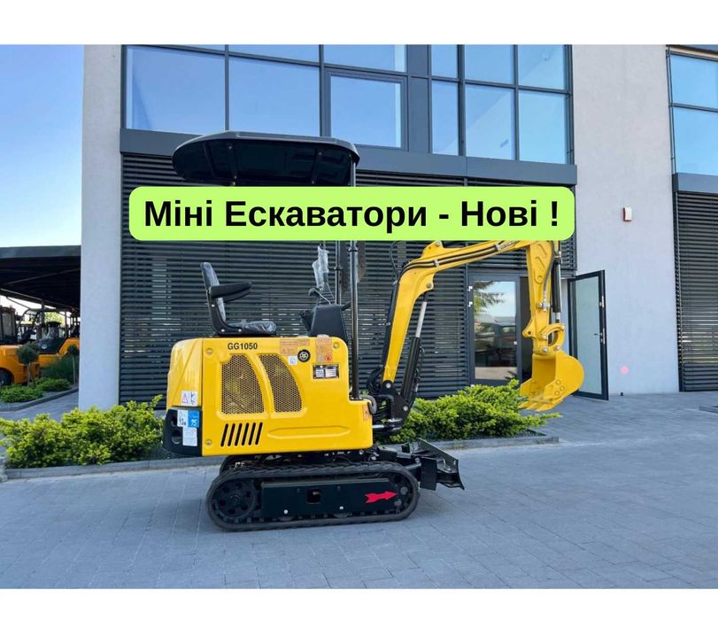 Новий Міні Ескаватор ! Ескаватор Gunter Grossmann GG1050. Ковш