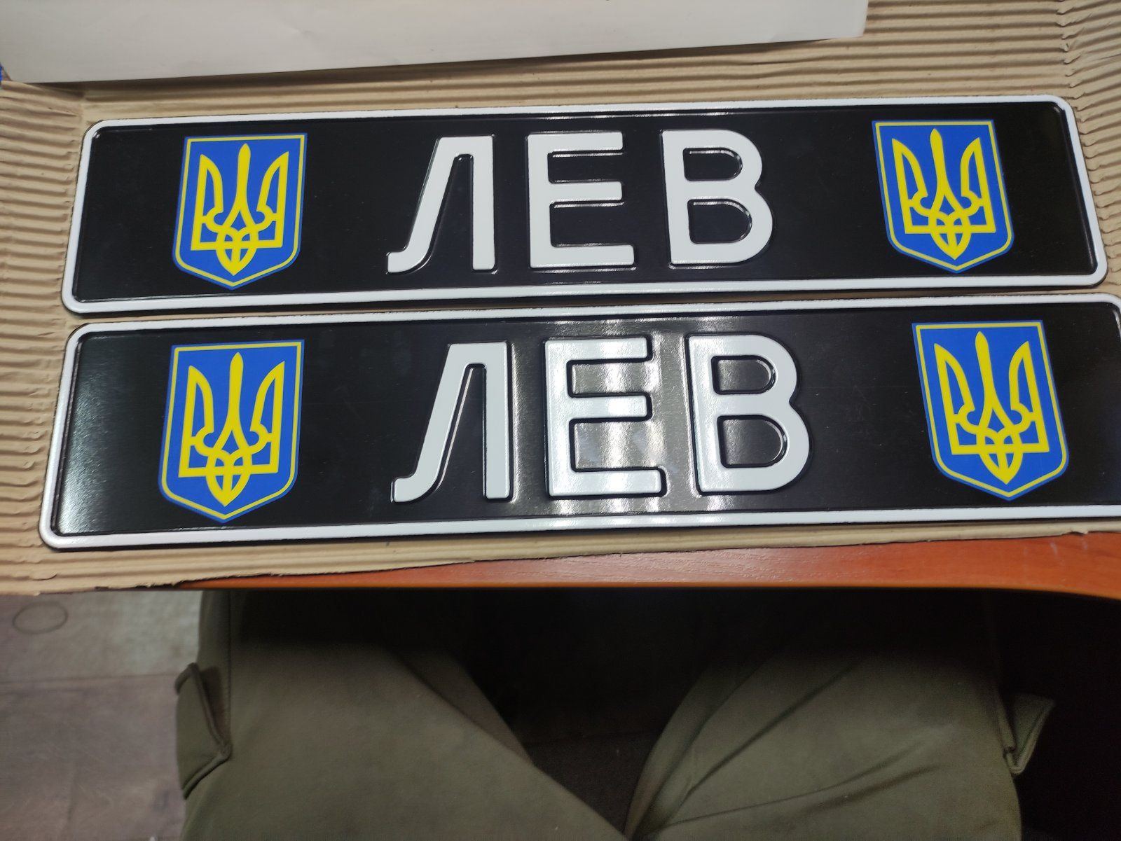 ꧁Бистро Номер мото꧂, Дубликаты номеров, Дублікат номера, автономера