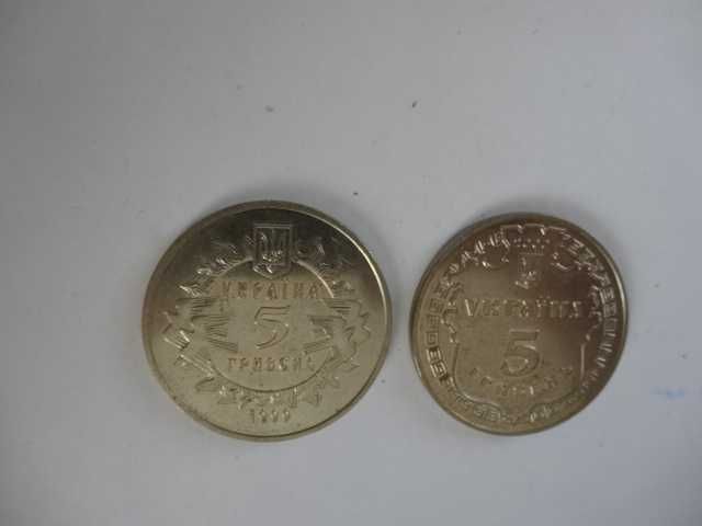 Монета 5 грн 2000р 2500 р Білгород-Дн., 5 грн 1999р Новгород-Сів