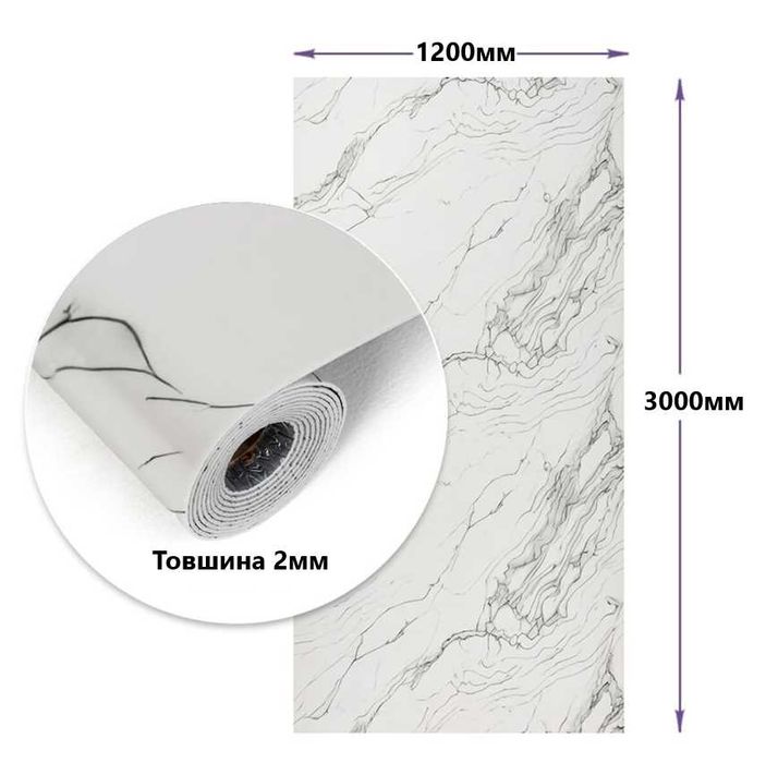 Самоклейка плитка мрамор, плитка в рулоне,вінілове покриття,ПЕТ плитка