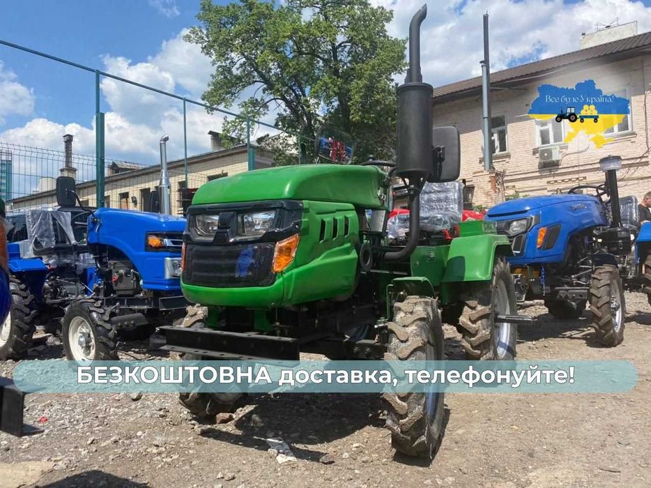 Трактор КЕНТАВР (DW)160  Доставка Безкоштовна+ЗІП+ Гар-я 2р Кредит