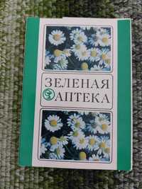 Комплект листівок "Зелена аптека"