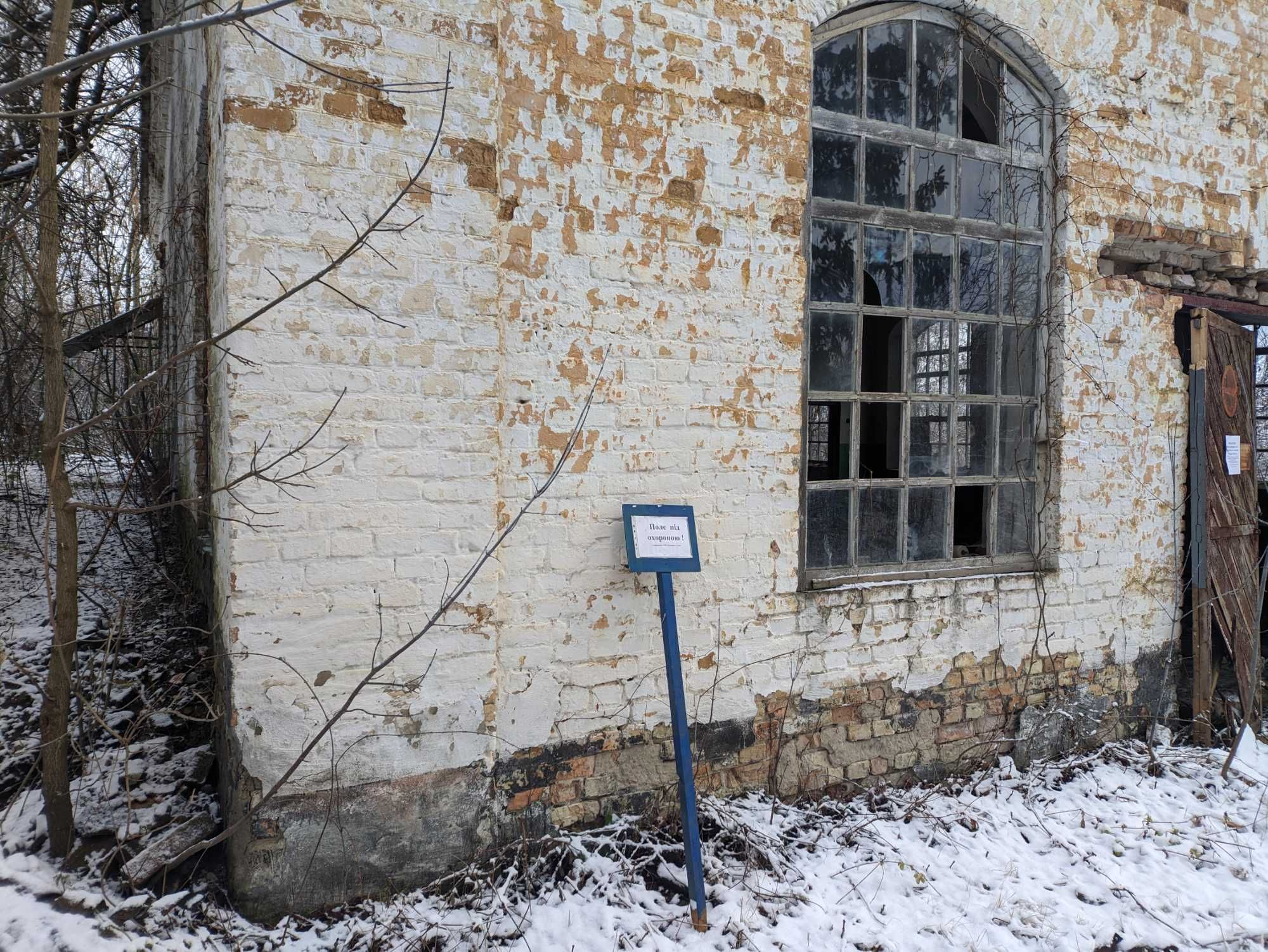 Нежитлова будівля електроцех "Н". Загальна площа (кв.м): 265.4,