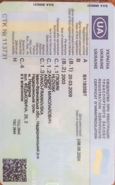 Нісан     прімєра