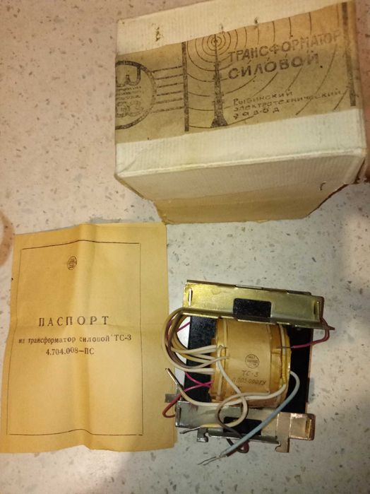 Продам трансформатор силовой ТС-3
