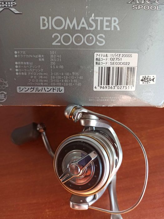 катушка   shimano  ULTEGRA 2500 s Biomaster 2000 S