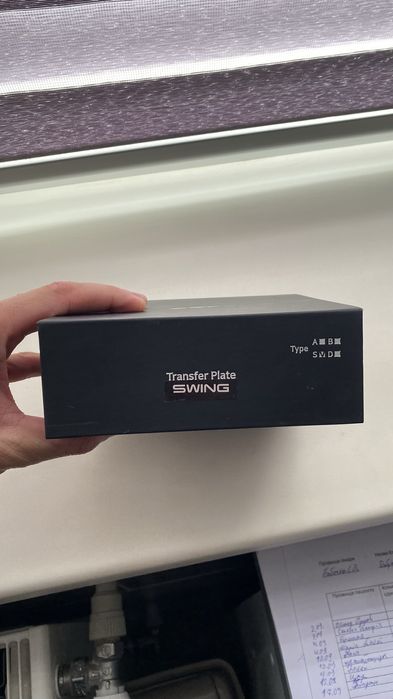 Transfer Plate SWING (Type A/B, S/D)