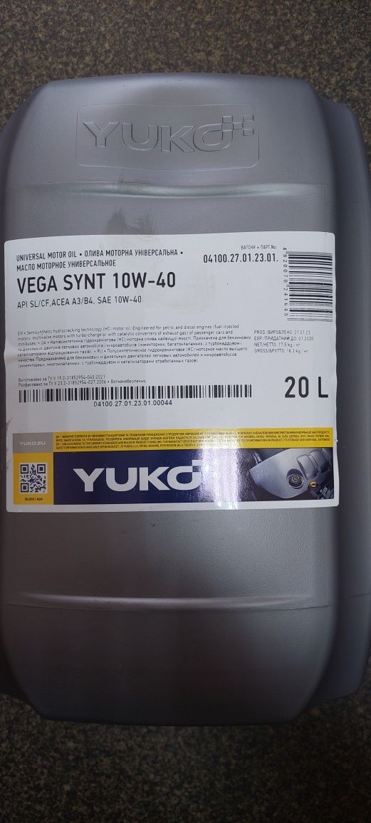 Масло моторное 20л 10W40 YUKO Vega Synt