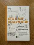 Книги українською