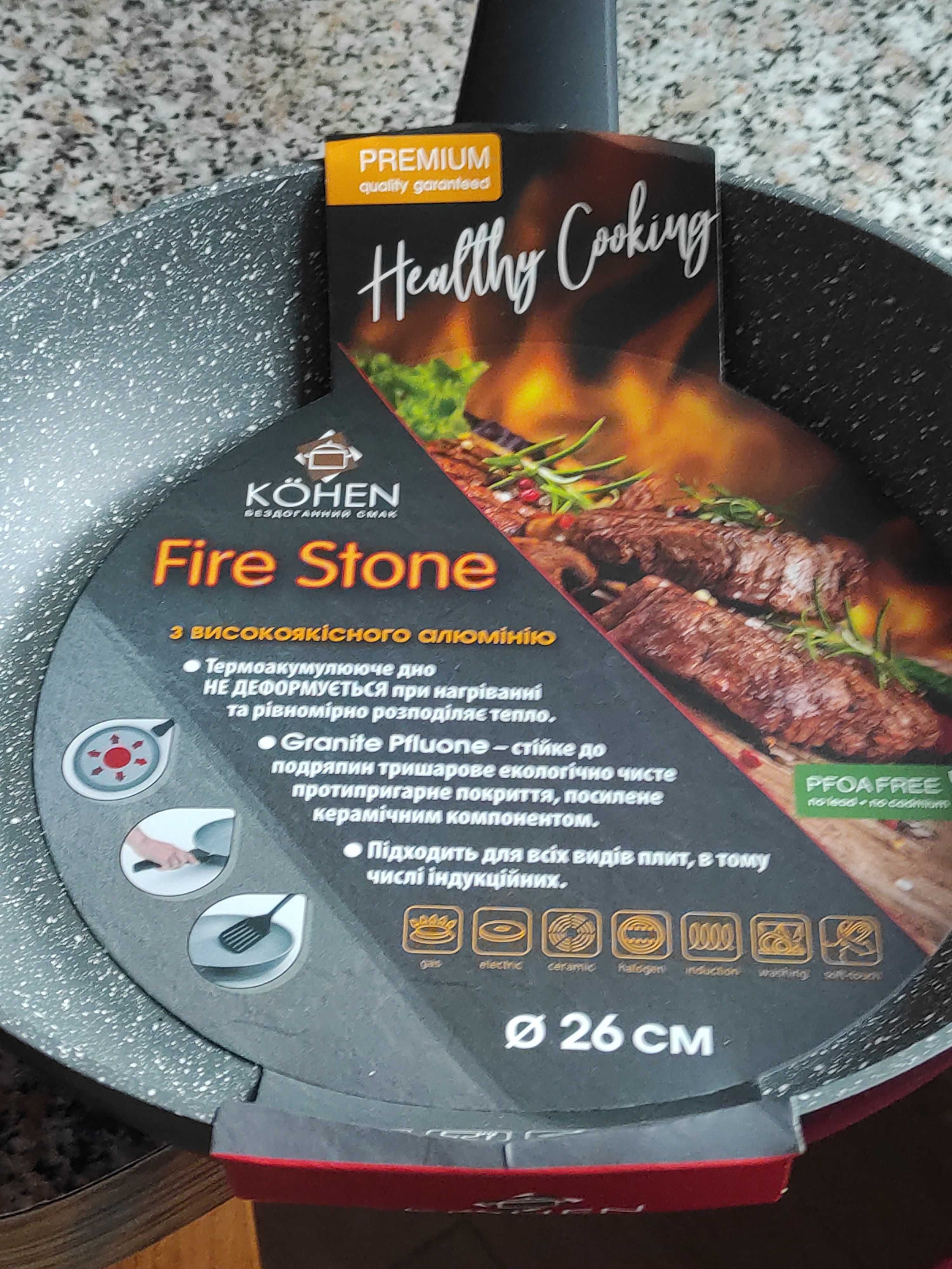 Сковорода Fire Stone Premium 26 cm