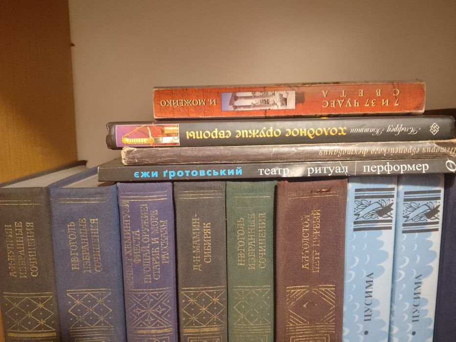 Продам комплект исторических книг