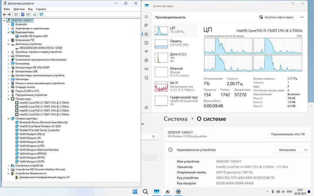 Мини ПК Dell OptiPlex 3050 Wi-Fi HDMI 4ядра i5-7500T 8/128GB NVMe m.2