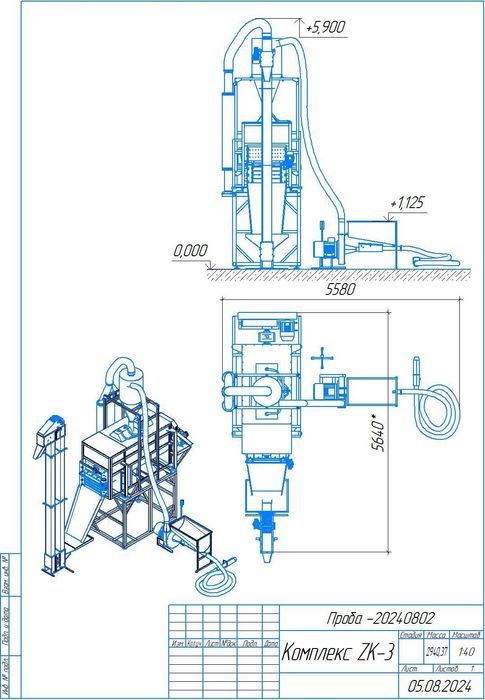 Лінію виробництва комбікорму 3м3