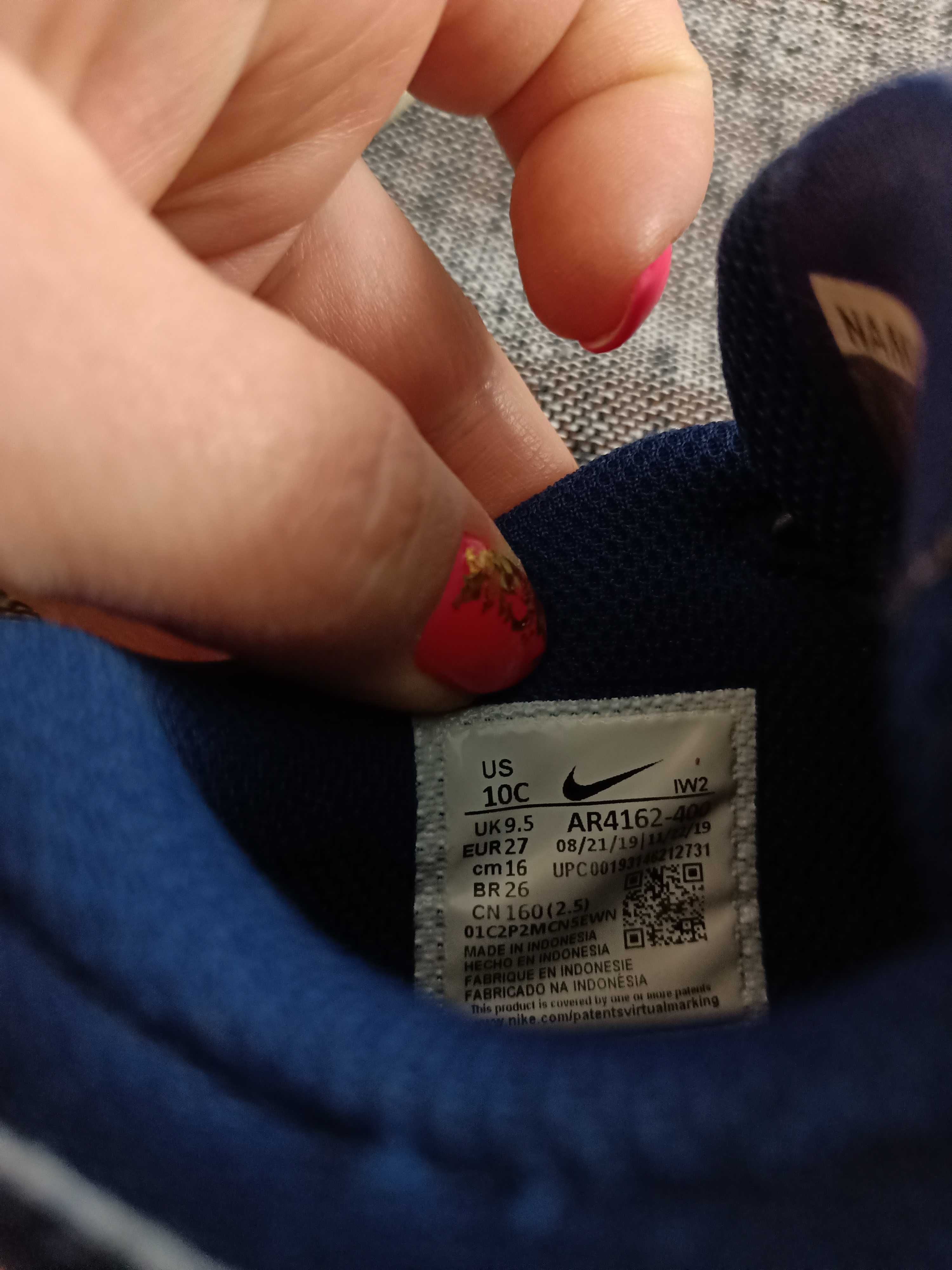 Buty dziecięce NIKE 27