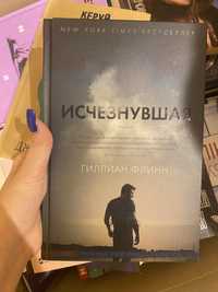 Книги Іздрик, Флінн, Гувер та інші