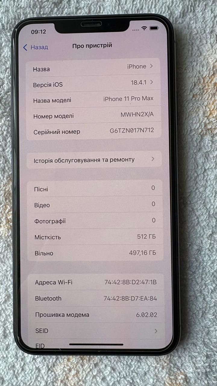 iPhone 11 pro max на 512 темно сірого кольору