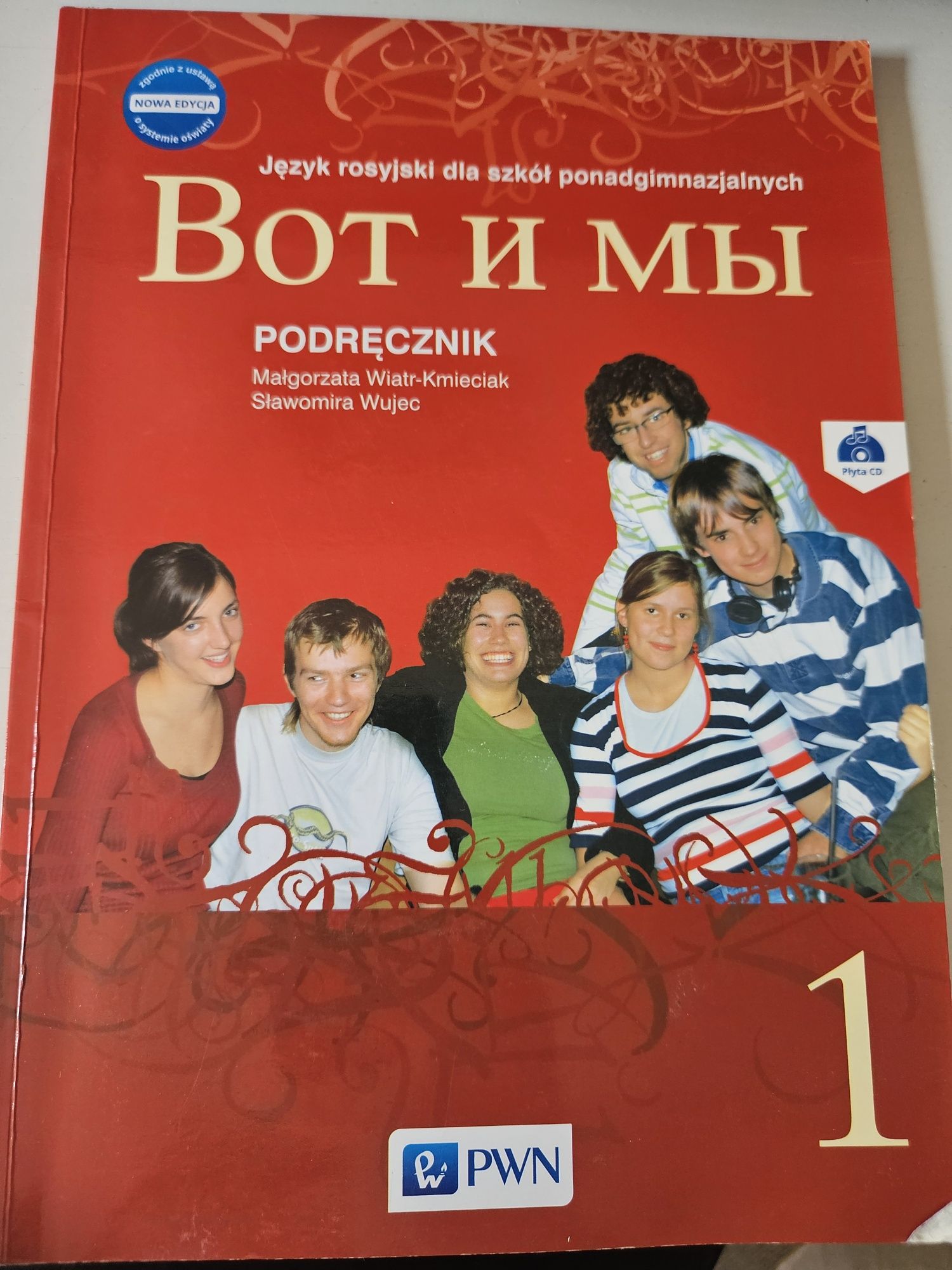 Podręcznik z j.rosyjskiego "Вот и Мы"
