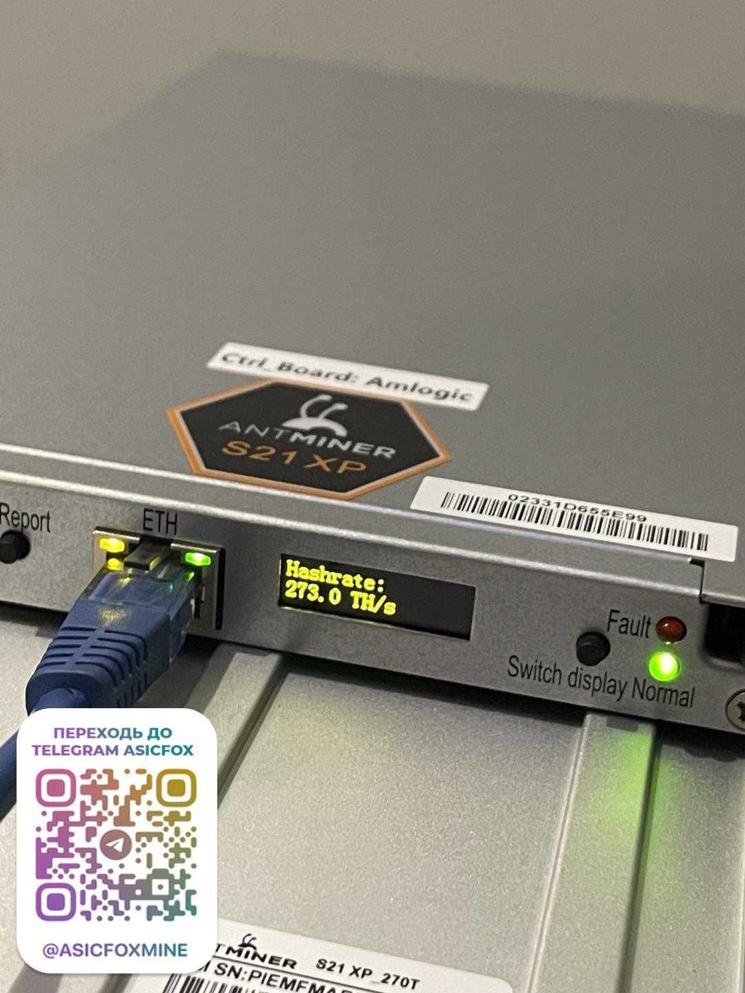 Asic Antminer S21 XP 270T асик Bitmian наявність / під замовлення
