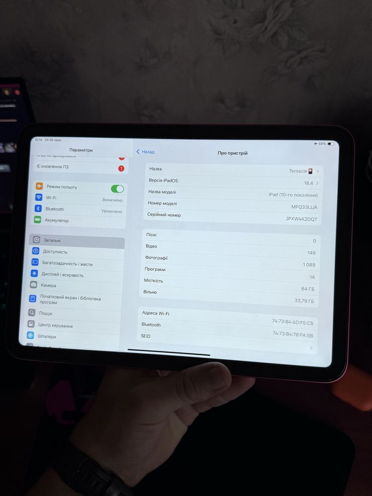 Планшет iPad 10th gen pink 64gb wifi+LTE