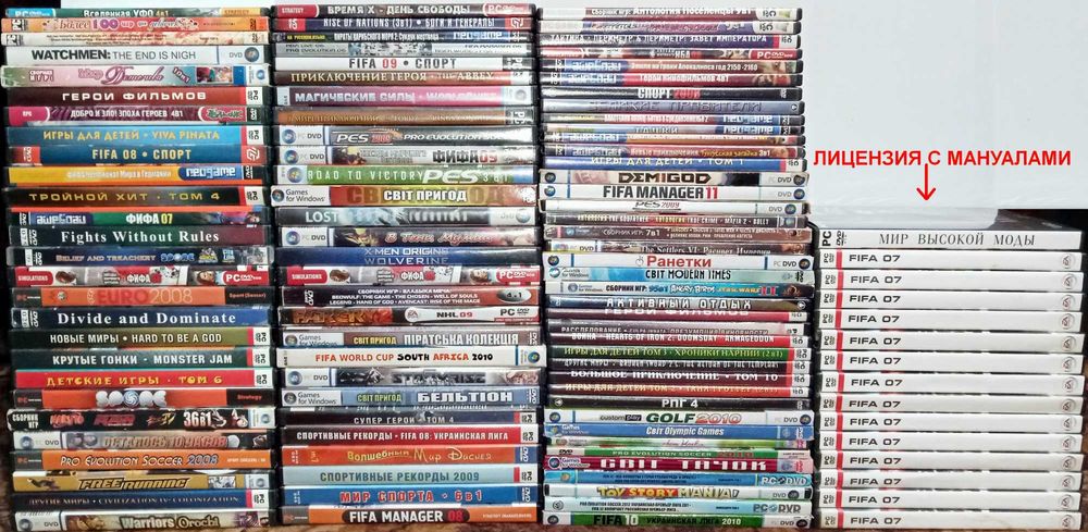 Продам диски для ПК. Оптом, лотами.