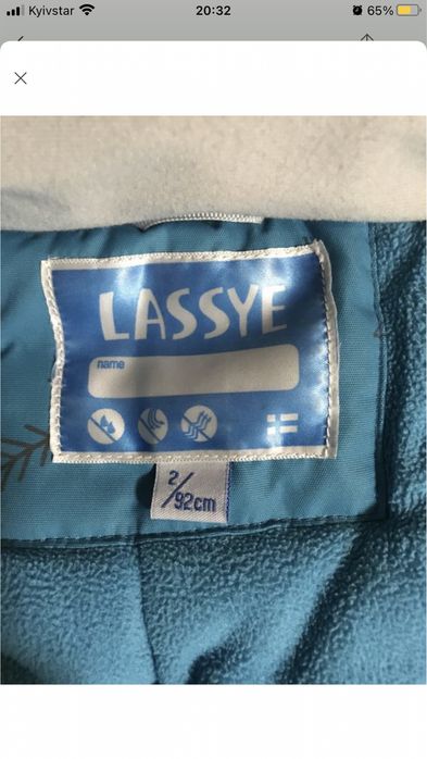 Дитячий зимовий комбінезон Lassye