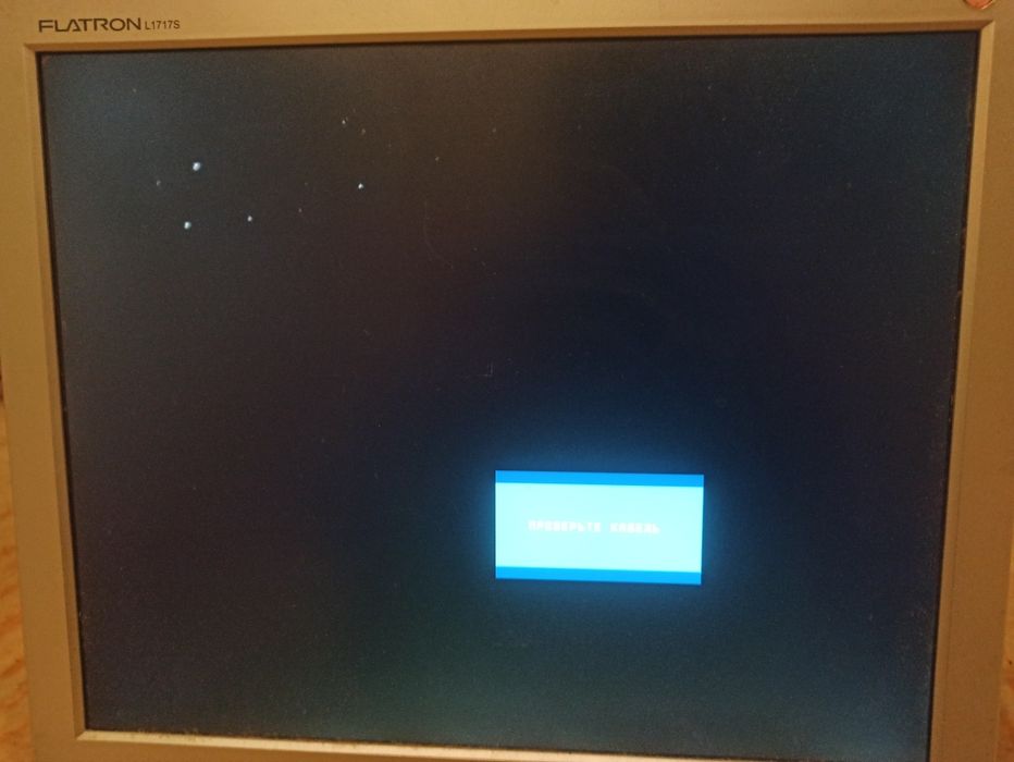 Монитор LG flatiron l1717s