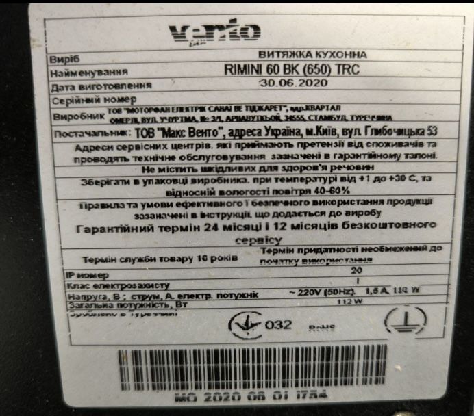 Продам витяжку венто в чудовому стані .