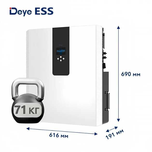 Гібридний інвертор Deye 3.6 кВт + АКБ 5,32 кВт/г, 100Ah, LiFePO4 51,2V