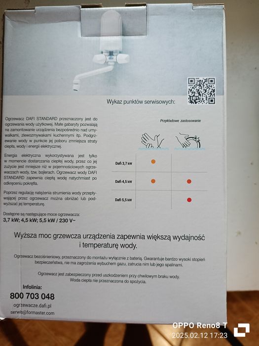 Нагрівач проточної води dafi